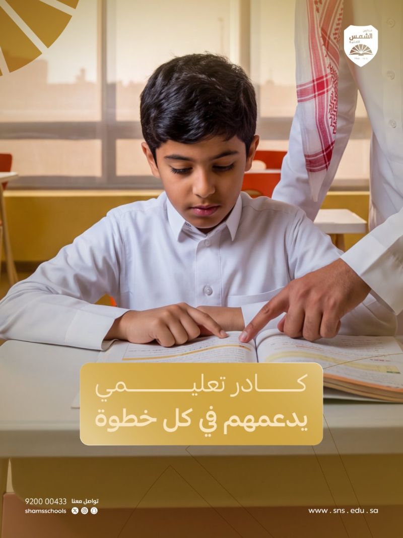 Image for the Tweet beginning: بين سؤال يطرحه الطالب وإجابة