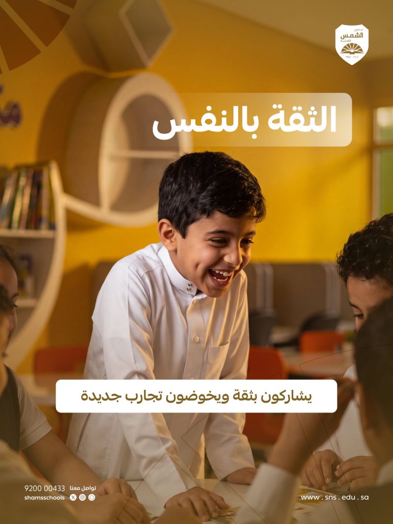 Image for the Tweet beginning: يتجاوز التعليم حدود المقررات فكل