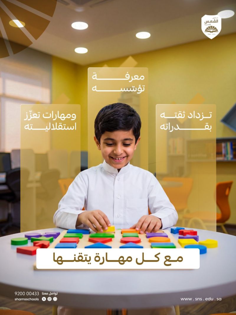Image for the Tweet beginning: أن يعرف كيف يبدأ، وينظّم